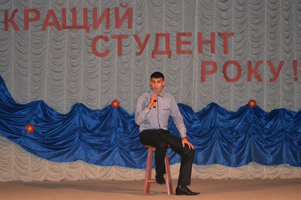 Конкурс «Кращий студент – 2012»